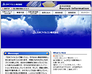 日本フイルコン（株）